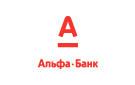 Банк Альфа-Банк в Озерновском